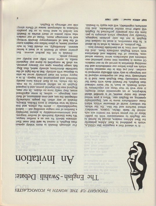 Inside page