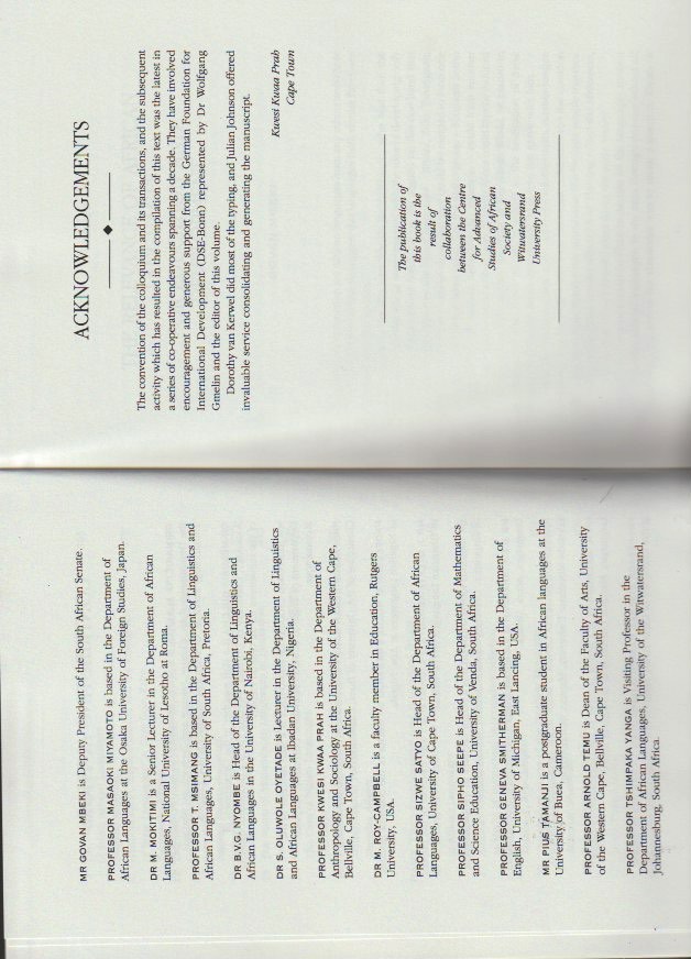 Inside page
