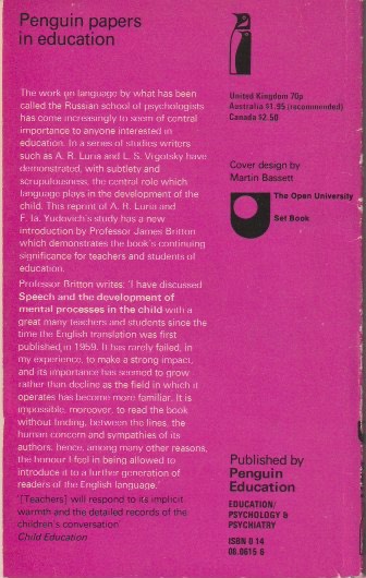 Inside page